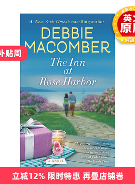 英文原版 The Inn at Rose Harbor 玫瑰港的旅馆 女性浪漫小说 Debbie Macomber 英文版 进口英语原版书籍