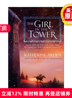 英文原版 The Girl in the Tower Winternight Trilogy 02 少女与魔马 冬夜三部曲2 奇幻小说 英文版 进口英语原版书籍