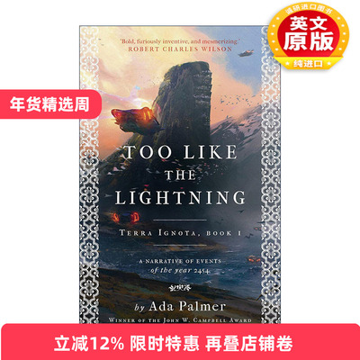 英文原版 Too Like the Lightning 未知之地1 太像闪电 艾达·帕默科幻四部曲系列 英文版 进口英语原版书籍