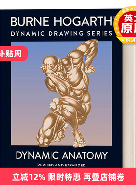 英文原版 Dynamic Anatomy Revised and Expanded Edition 动态素描人体解剖 修订扩充版 绘画技巧指南 Burne Hogarth 英文版
