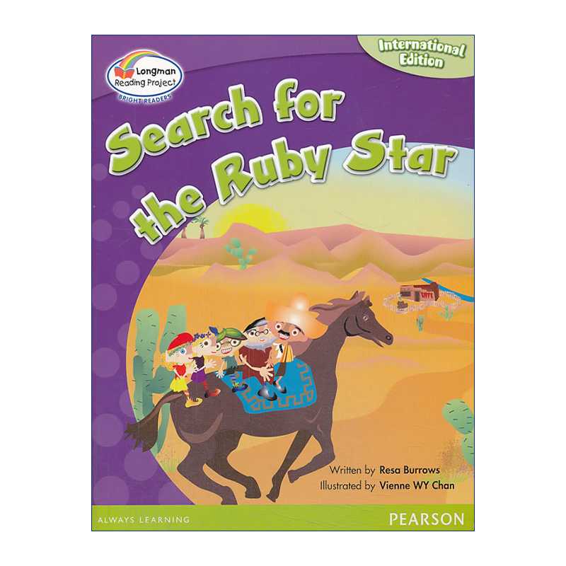 英文原版 Bright Readers L6 Serach For the Ruby Star小学英语分级阅读绘本6级 寻找红宝石之星 英文版 进口英语原版书籍