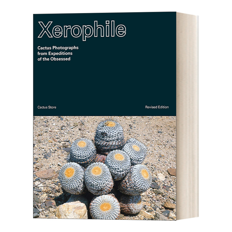 英文原版 Xerophile Revised Edition 旱生植物摄影集 修订版 cactus store出品画册 英文版 进口英语原版书籍 书籍/杂志/报纸 艺术类原版书 原图主图