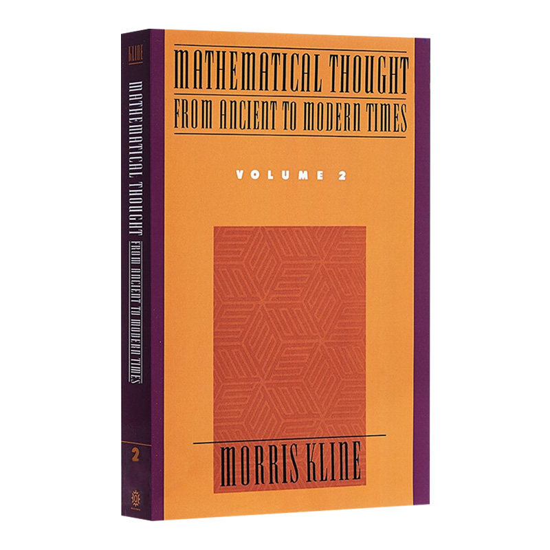 古今数学思想2 英文原版Mathematical Thought 2 Morris Kline Oxford University