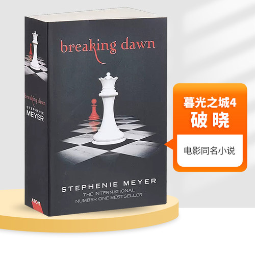英文原版暮光之城4破晓