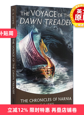 英文原版 The Voyage Of The Dawn Treader 纳尼亚传奇5 黎明踏浪号 影视封面 英文版 进口英语原版书籍