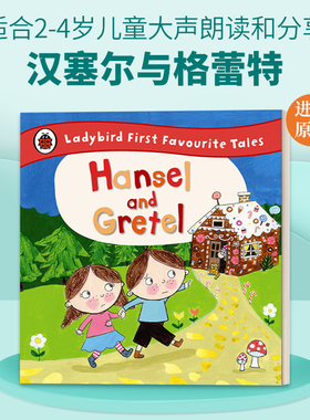 英文原版绘本 Hansel and Gretel Ladybird First Favourite Tales 汉塞尔与格蕾特 小瓢虫童话故事系列 精装 进口英语原版书籍