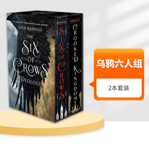 英文原版乌鸦六人组2本套装