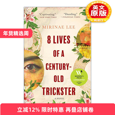 英文原版 8 Lives of a Century-Old Trickster 百年骗子的生活 2024年女性小说奖长名单 英文版 进口英语原版书籍