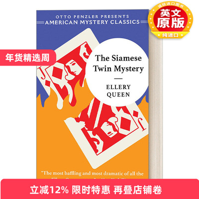 英文原版 The Siamese Twin Mystery 暹罗连体人之谜 美国经典推理小说 埃勒里奎因侦探系列 英文版 进口英语原版书籍