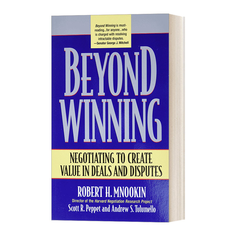 英文原版 Beyond Winning 超越胜利 通过谈判在交易和争议中创造价值 英文版 进口书