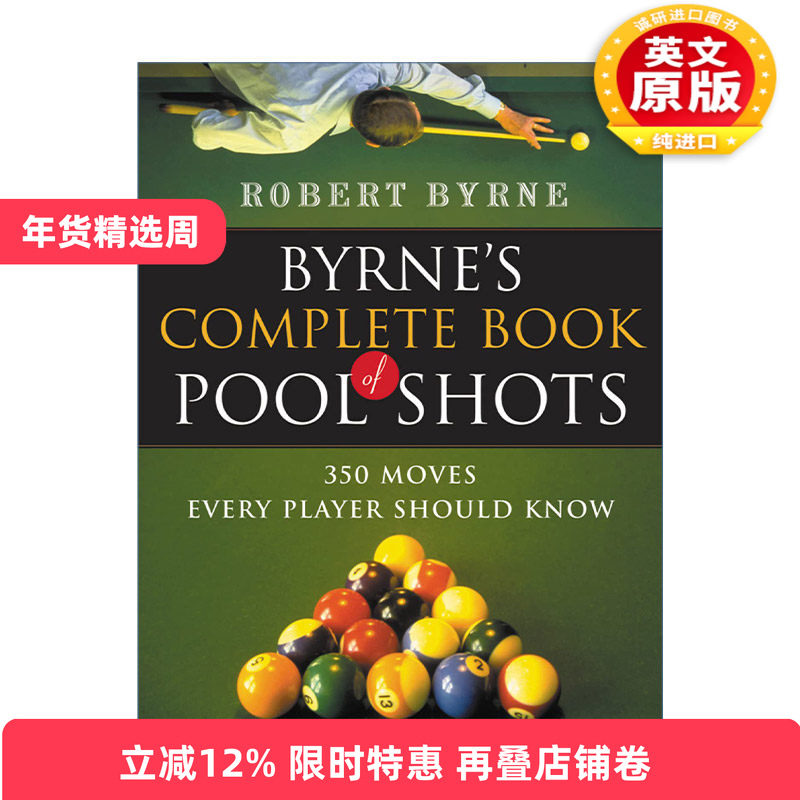 英文原版 Byrne's Complete Book of Pool Shots 台球技巧全集 巴尼 美国台球师 英文版 进口英语原版书籍