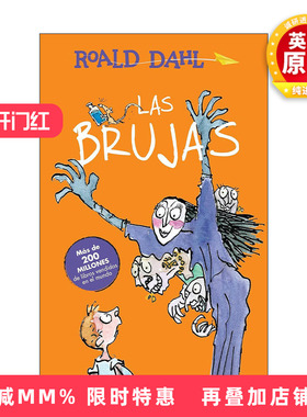 原版 Las brujas The Witches 女巫 西班牙语版 罗尔德达尔 进口原版书籍