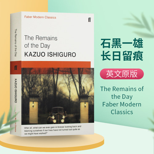 石黑一雄 长日留痕 英文原版 The Remains of the Day 诺贝尔文学奖获得者 长日将尽 费伯小说 英文版 进口原版英语书籍 - 封面