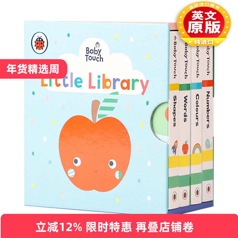 英文原版 Baby Touch Little Library 小小图书馆 盒装 低幼儿童英语启蒙认知绘本 亲子共读纸板书 英文版 进口英语原版书籍,书籍/杂志/报纸,原版其它,淘宝优惠券,粉丝福利购,淘宝优惠卷
