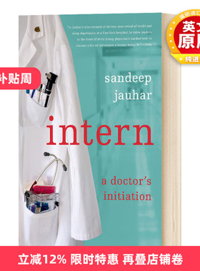 英文原版 Intern  A Doctor's Initiation  实习医生 医生生涯的开端 英文版