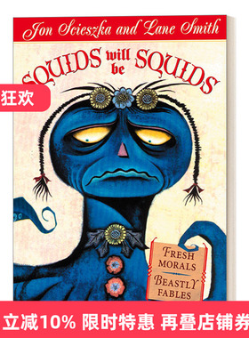 英文原版 Squids Will Be Squids 鱿鱼就是鱿鱼 儿童动物寓言故事集 Jon Scieszka 英文版 进口英语原版书籍