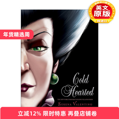 英文原版 Cold Hearted 迪士尼反派系列 冷酷无情 邪恶继母的故事 灰姑娘后母 精装 英文版 进口英语原版书籍