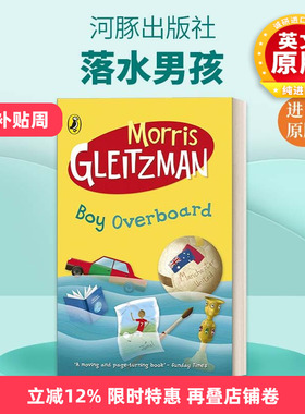英文原版 Boy Overboard 落水男孩 莫里斯·葛雷兹曼童书 英文版 进口英语原版书籍