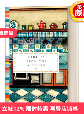 英文原版 Stories from the Kitchen 厨房里的故事 人人图书馆口袋经典系列 Diana Secker Tesdell 精装 英文版 进口英语原版书籍