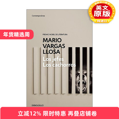 西班牙语原版 Los Jefes Los cachorros The Chiefs and the Cubs 首领们 崽儿们 西班牙语版 诺贝尔文学奖得主Mario Vargas Llosa