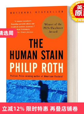 英文原版小说 The Human Stain A Novel 人性的污点 Philip Roth菲利普·罗斯 英文版 进口英语原版书籍