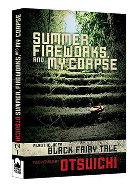 英文原版 Summer Fireworks and My Corpse 夏天 烟火和我的尸体 乙一 英文版 进口英语原版书籍