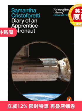 英文原版 Diary of an Apprentice Astronaut 成为一颗星 宇航学员日记 意大利第一位女宇航员萨曼莎?克里斯托弗雷蒂 英文版