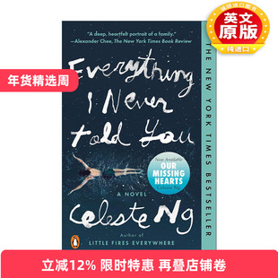 英文原版 Everything I Never Told You 无声告白 Celeste Ng 精装收藏版 英文版 进口英语原版书籍