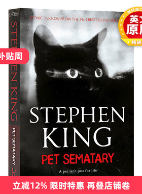 英文原版 Pet Sematary 斯蒂芬金 宠物公墓 悬疑小说 英文版 进口英语原版书籍