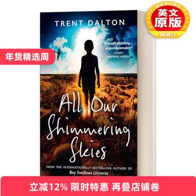 英文原版小说 All Our Shimmering Skies 闪亮的天空 特伦特·戴顿 吞下宇宙的男孩作者新作 英文版 进口英语原版书籍