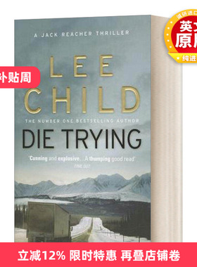 英文原版小说 Die Trying 博命一击 李查德 杰克·李奇系列2 英文版 进口英语原版书籍