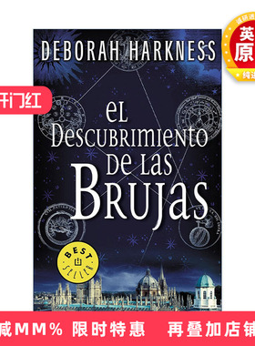原版 El descubrimiento de las brujas A Discovery of Witches 魔法觉醒 发现女巫三部曲1 西班牙语版 Deborah Harkness进口书籍