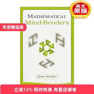 英文原版 Mathematical Mind-Benders 令你苦思冥想的数学趣题 达特茅斯学院的数学与计算科学教授 英文版 进口英语原版书籍