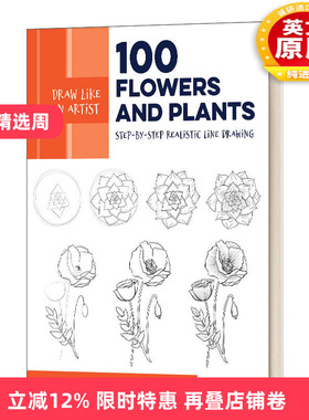 英文原版 Draw Like an Artist 100 Flowers and Plants 像艺术家一样绘画 100种花草 英文版 进口英语原版书籍