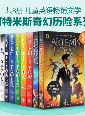阿特米斯奇幻历险系列8册 英文原版小说 Artemis Fowl 全新版 儿童文学 欧因科弗 Eoin Colfer 英文版原版书籍 正版进口英语书