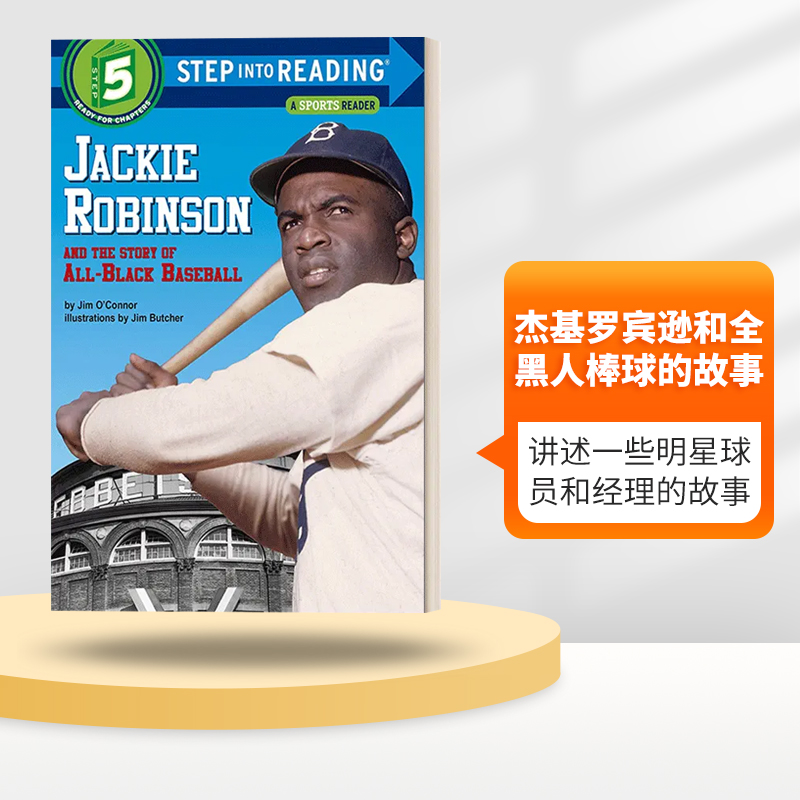 英文版杰基罗宾逊和黑人棒球故事