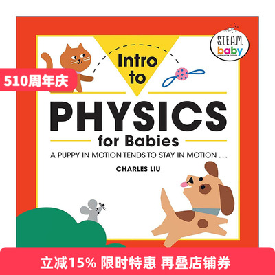 英文原版 Intro to Physics for Babies STEAM Baby for Infants and Toddlers物理学入门 幼儿儿童启蒙认知绘本 进口英语原版书籍