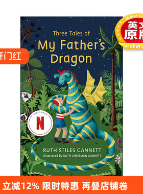英文原版 Three Tales of My Father's Dragon 我爸爸的小飞龙 三合一故事书 Ruth Stiles Gannett经典儿童故事 进口英语原版书籍