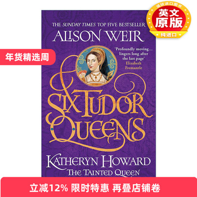 英文原版 Six Tudor Queens Katheryn Howard The Tainted Queen都铎王朝六王后系列5 凯瑟琳·霍华德 英文版 进口英语原版书籍