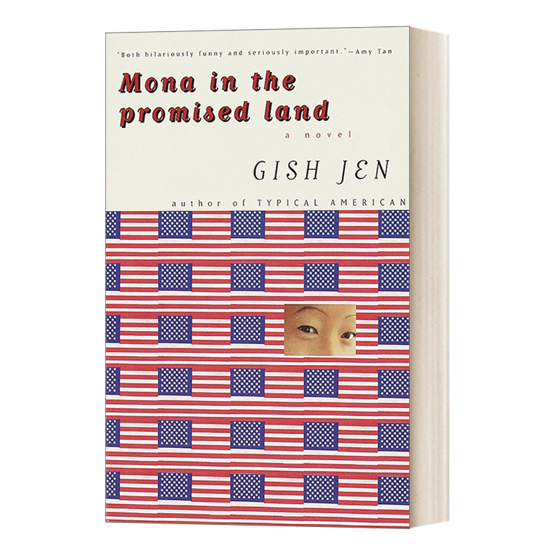 英文原版小说 Mona in the Promised Land: A Novel 莫娜在希望之乡 Gish Jen 纽约时报年度优良图书 英文版 进口英语原版书籍