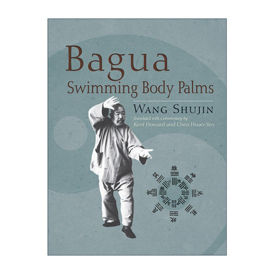 英文原版 Bagua Swimming Body Palms 游身八卦掌指南 王树金 英文版 进口英语原版书籍