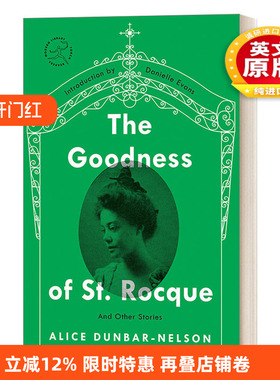英文原版小说 The Goodness of St. Rocque 善良的圣·罗克白 兰登书屋现代图书馆火炬手系列 英文版 进口英语原版书籍