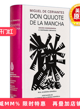 原版 Don Quijote de la Mancha Edición RAE Don Quixote de la Mancha. RAE 堂·吉诃德 塞万提斯逝世400周年纪念版 西班牙语版
