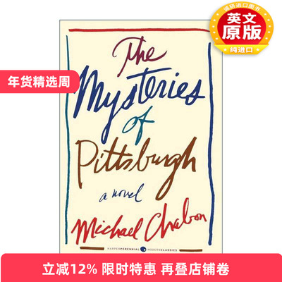 英文原版 The Mysteries of Pittsburgh 神秘匹兹堡 影视原著 迈克尔·夏邦 英文版 进口英语原版书籍