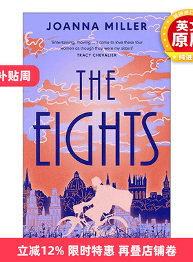 英文原版 The Eights 八号走廊的女生们 Joanna Miller女性历史小说 英文版 进口英语原版书籍