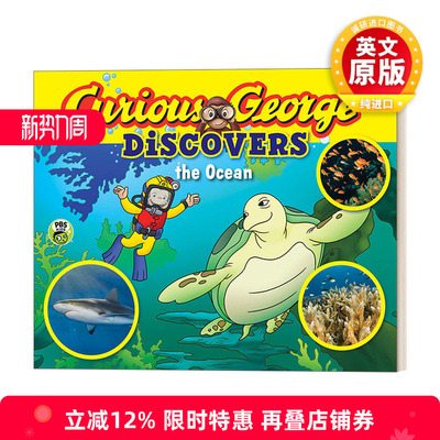 英文原版 Curious George Discovers the Ocean 好奇猴乔治科普故事 海洋 Science Storybook 英文版 进口英语原版书籍