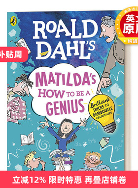 英文原版 Roald Dahl's Matilda's How to be a Genius 罗尔德·达尔系列 玛蒂尔达 成为天才 英文版 进口英语原版书籍