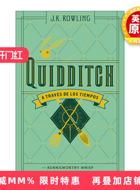 西班牙语原版 Quidditch a traves de los tiempos Quidditch Through the Ages 神奇的魁地奇球 哈利波特 精装 进口原版书籍