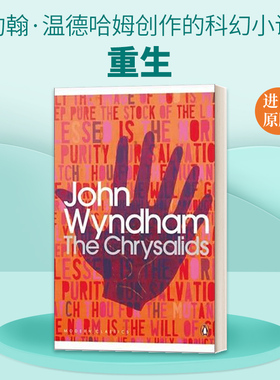 英文原版 The Chrysalids 重生 蛹 现代经典 英文版 进口英语原版书籍