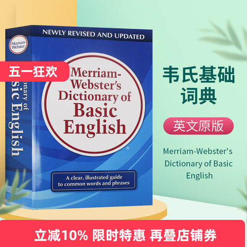 韦氏基础词典 英文原版 Merriam-Webster's Dictionary of Basic English 麦林韦氏英语工具书 正版进口原版书籍 英文版